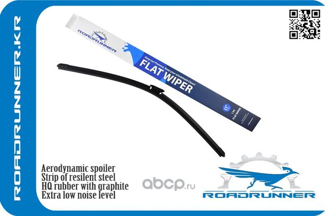 Щетка стеклоочистителя бескаркасная 580 мм (Roadrunner). Артикул RR580FJ