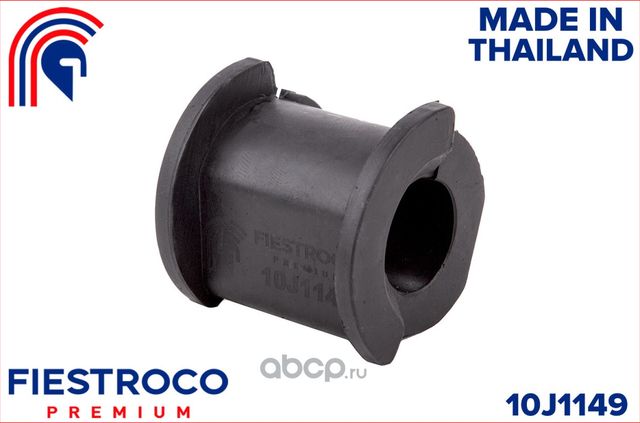 Втулка стабилизатора TOYOTA COROLLA 87-92 пер.подв. (Fiestroco). Артикул 10J1149