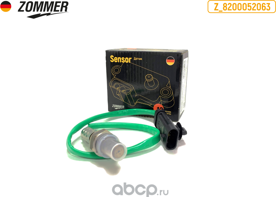 ДАТЧИК КИСЛОРОДА RENAULT LOGAN, SANDERO ДО КАТ. ЗЕЛЁНЫЙ ZOMMER Zommer. Артикул Z8200052063