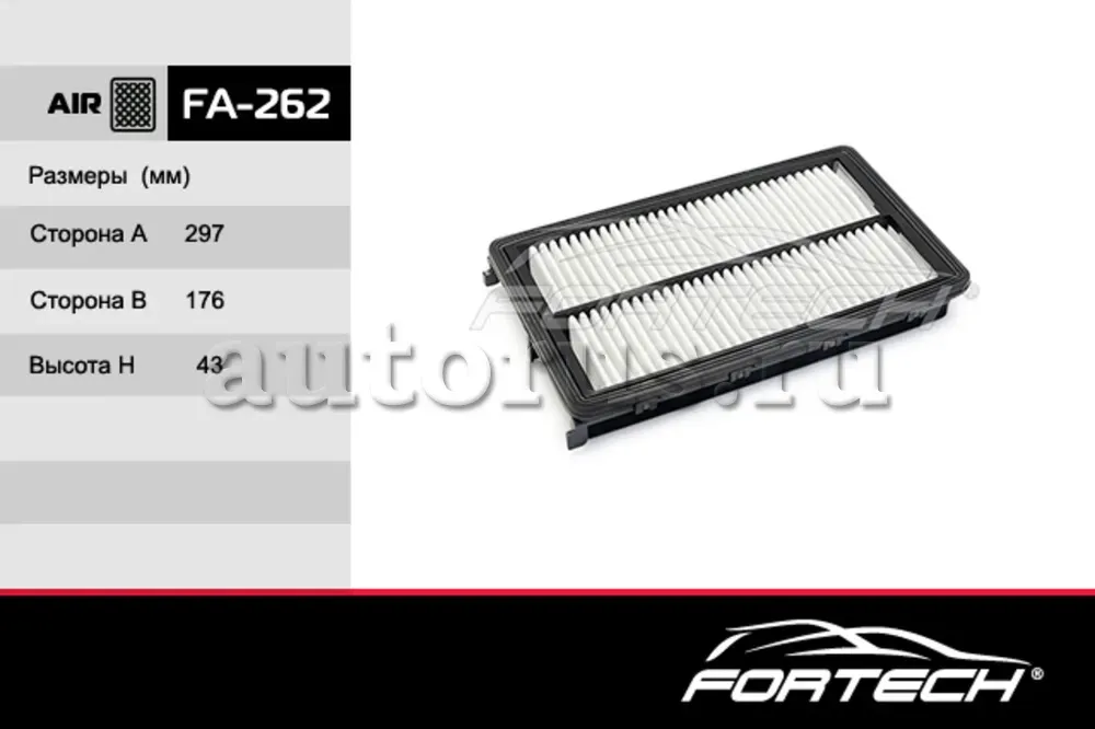 Фильтр воздушный FA-262, пр-во FORTECH20 код FA262 Fortech. Артикул FA262