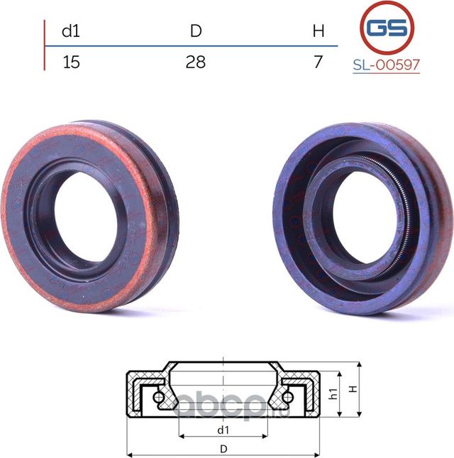 Сальник рулевой рейки 15 28 7 (GS). Артикул SL00597