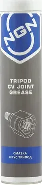 Tripod CV Joint Grease Смазка ШРУС трипод 375 гр (NGN). Артикул V0075