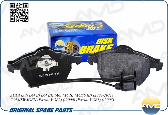 Колодка дискового тормоза 8E0698151K/AMD.BF551 AMD AMD. Артикул AMDBF551