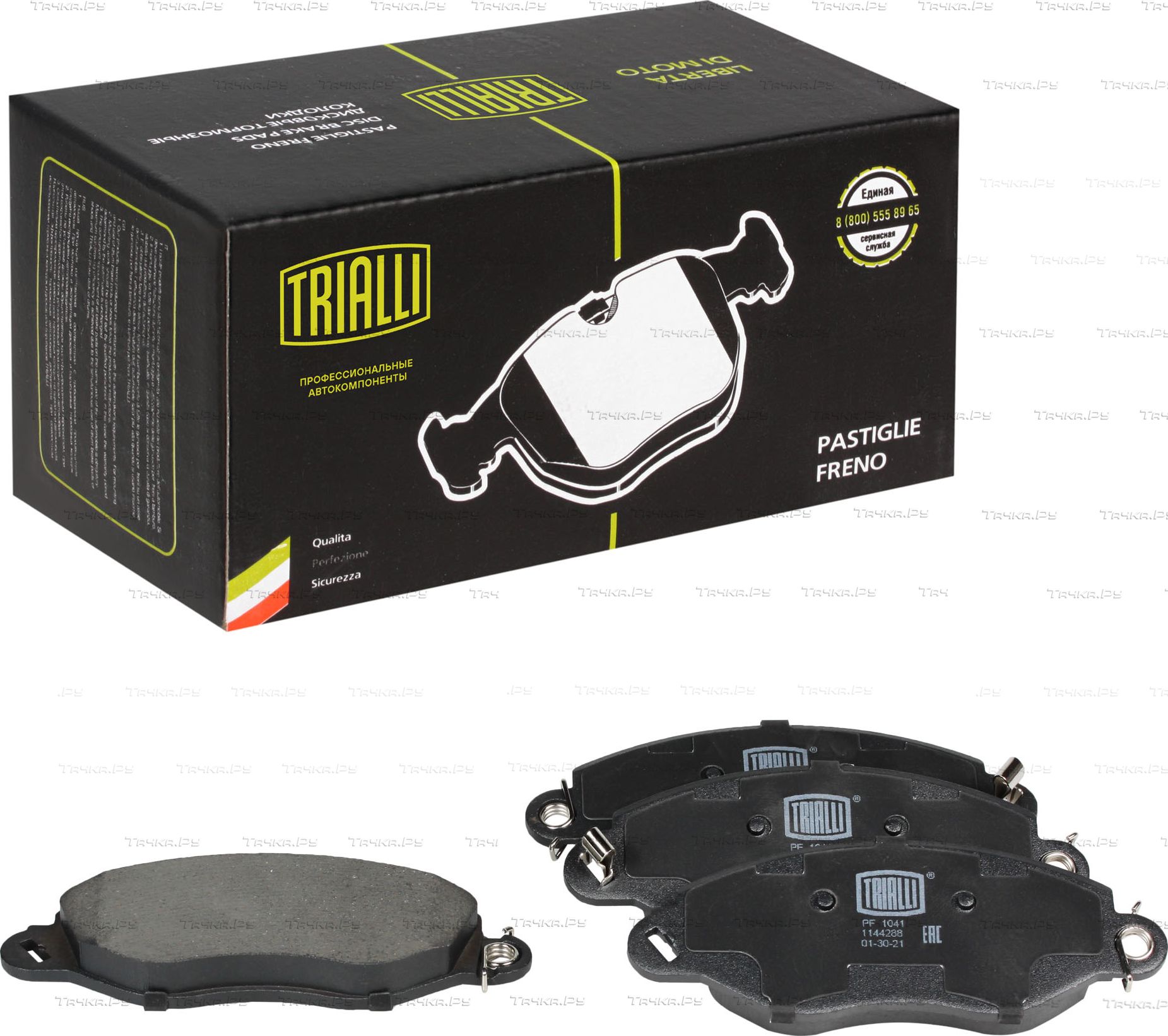 Тормозные колодки Trialli. Артикул PF 1041