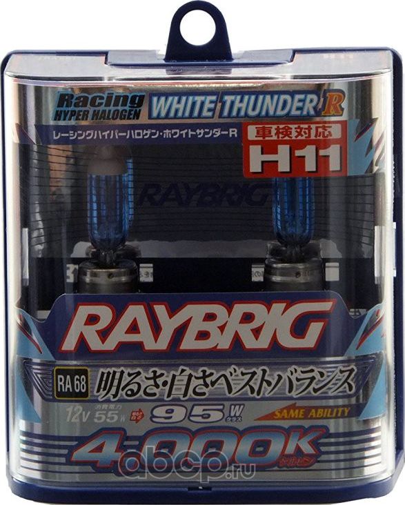 Лампа 12V55WH11WT R (H11) (Stanley). Артикул RA68