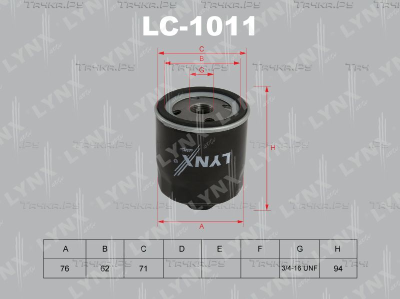 Масляный фильтр LYNXauto для SEAT Ibiza IV 2008-2015. Артикул LC-1011