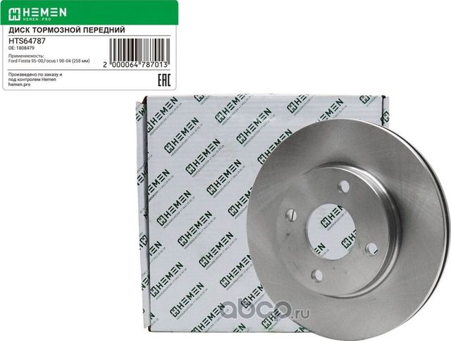 Диск тормозной передний Ford Fiesta 95-00,Focus I 98-04, диам. 258 () (Hemen). Артикул HTS64787