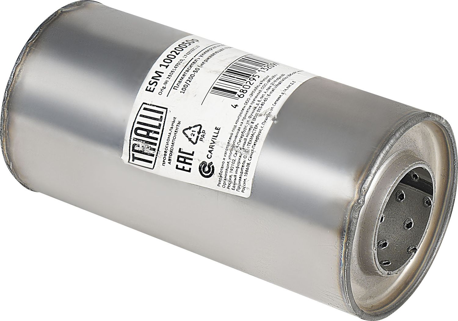 Пламегаситель Trialli. Артикул ESM 10020050p