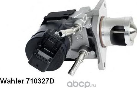 A2818852640V1 ЭЛЕКТРИЧЕСКИЙ КЛАПАН РЕЦИРКУЛЯЦИИ ВЫХЛОПНЫХ ГАЗОВ (Wahler) Wahler. Артикул 710327D