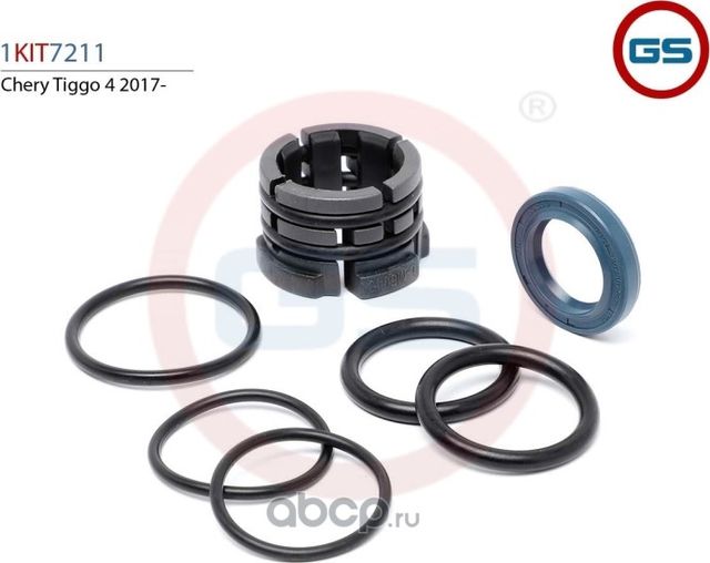 Ремкомплект рулевой рейки Chery Tiggo 4 2017 (GS). Артикул 1KIT7211