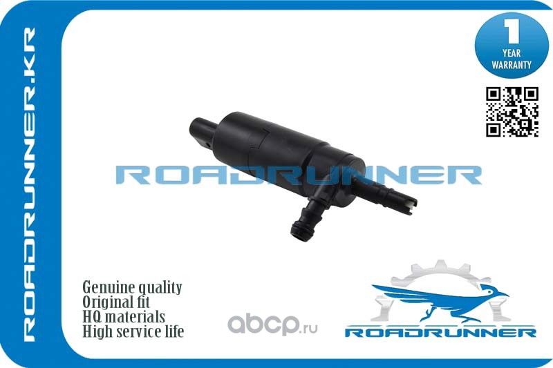 Насос омывателя (Roadrunner) Roadrunner. Артикул RR0033WP
