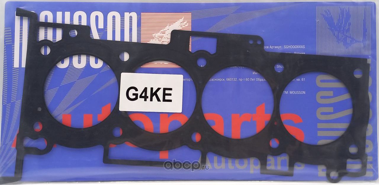прокладка гбц (Mousson). Артикул SGHG4KES