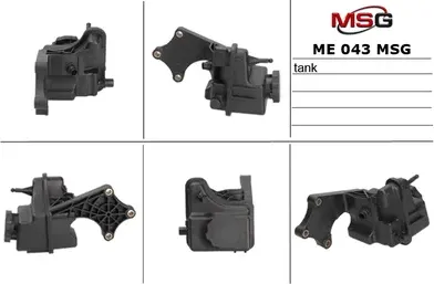 Бачок насоса ГУР Mercedes ME043TANK (MSG). Артикул ME043TANK