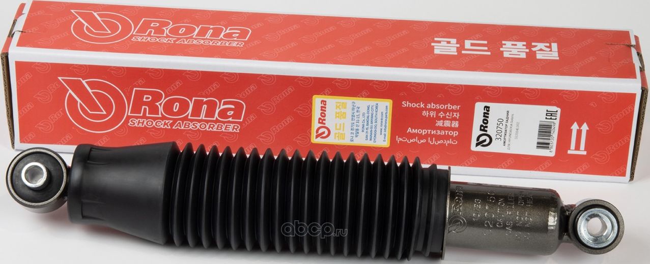 Амортизатор задний газовый RONA для ам HYUNDAIKIA Solaris, 320750. Артикул 320750