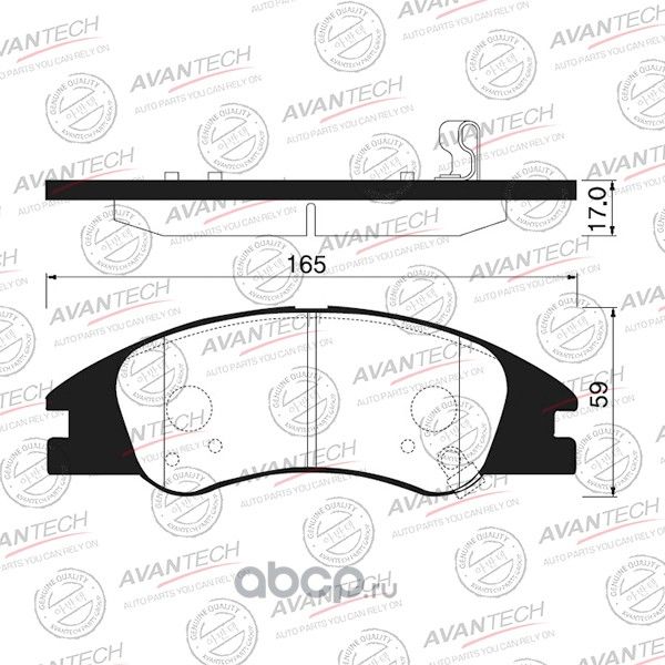 Колодки тормозные передние (Avantech). Артикул AV130