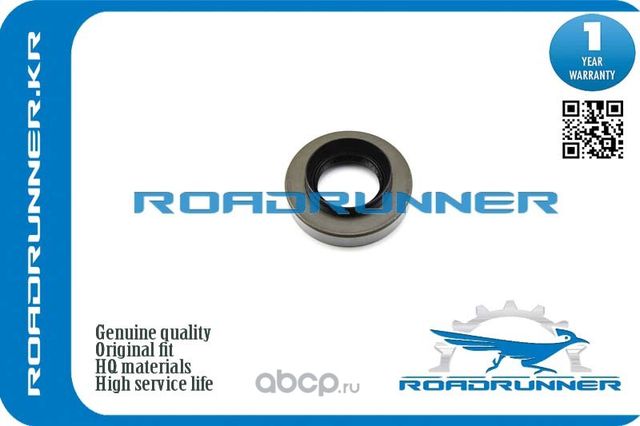 Сальник КПП (Roadrunner). Артикул RR9031138047