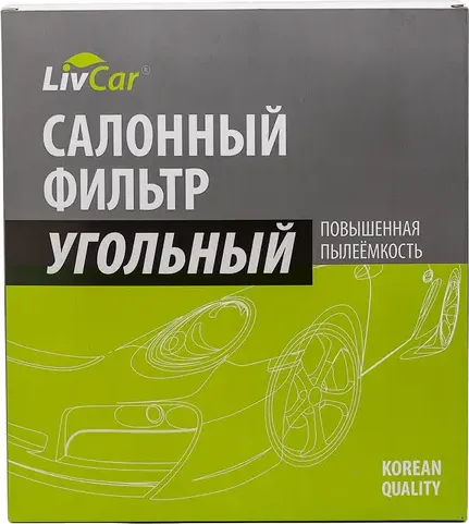 Фильтр салона (Livcar). Артикул LCH806/2358K