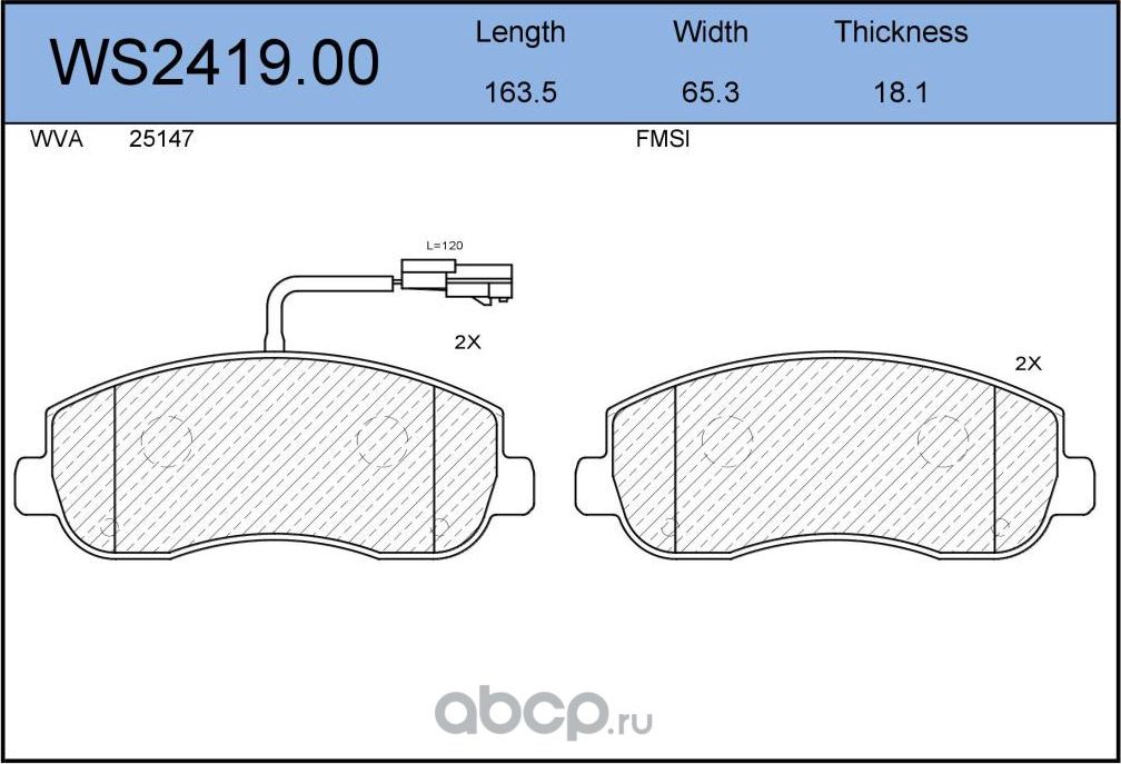 Колодки тормозные дисковые | перед | (Jeenice). Артикул WS241900