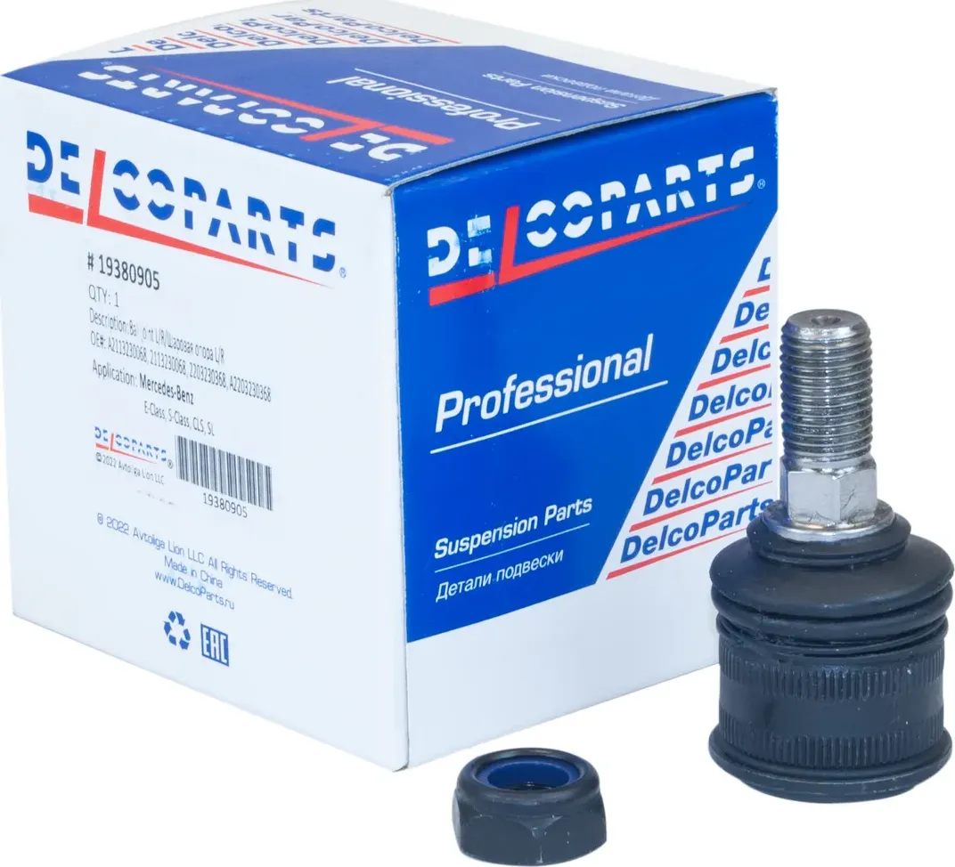 Шаровая опора передняя MERCEDES-BENZ E-CLASS (2002 - 2009)  MERCEDES-BENZ S-CLASS (1998 - 2005)  MER (Delcoparts). Артикул 19380905