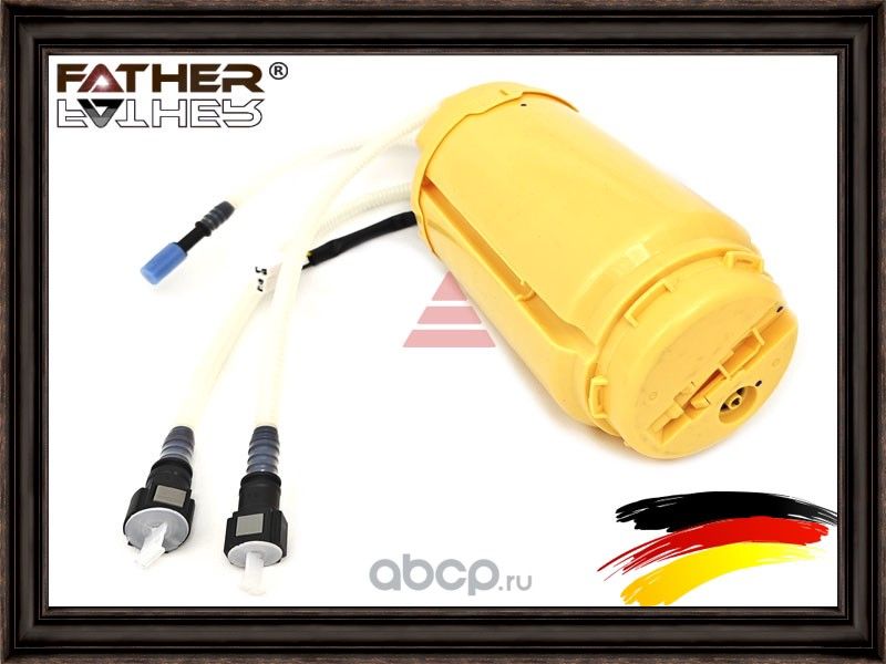 Топливный насос (Father). Артикул F0010S14