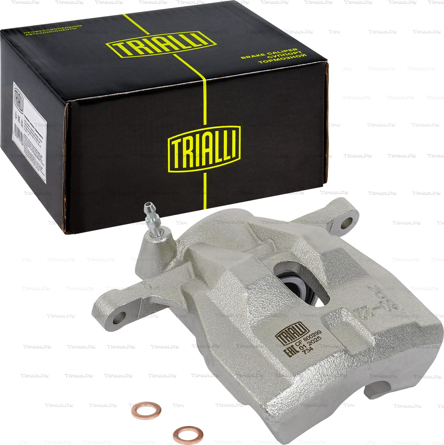 Тормозной суппорт Trialli передний правый для Toyota Urban Cruiser 2007-2016. Артикул CF 800299