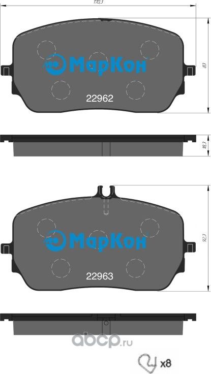 Колодки тормозные дисковые передние к-т MERCEDES-BENZ GLE GLS (Markon). Артикул 509200183