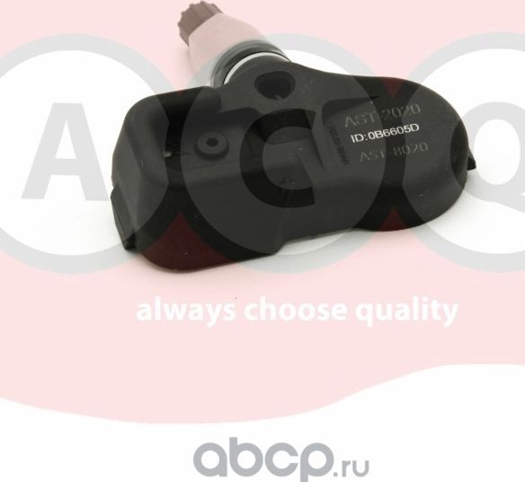 ДАТЧИК ДАВЛЕНИЯ В ШИНАХ (ACQ). Артикул AST2020