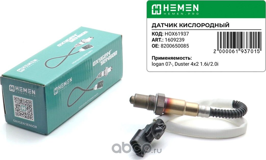 Датчик кислорода logan 07-, Duster 4x2 1.6i 2.0i,Fluence, Megane 3, Scenic 3 1.6 (Hemen). Артикул HOX61937