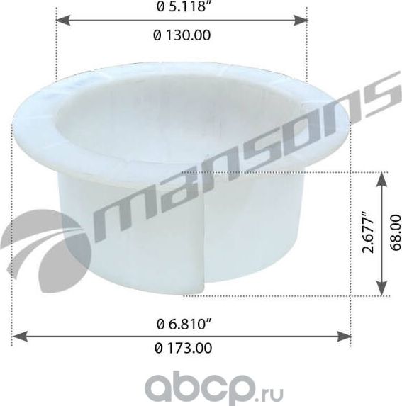 Втулка VOLVO балансира MANSONS. Артикул 9003946