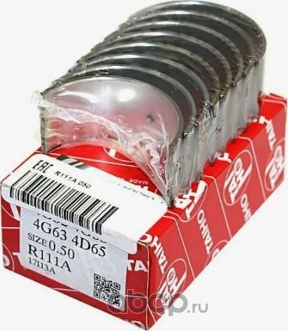 ВКЛАДЫШИ ШАТУННЫЕ (Taiho). Артикул R111A050