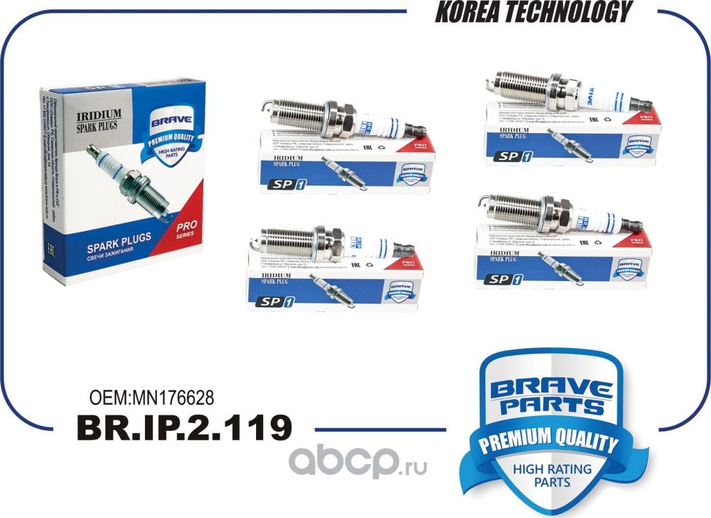Свеча зажигания BR.IP.2.119 IRIDIUM MN176628 Lancer X 1.5I 07-,Colt VI 1.3I 04 (Brave). Артикул BRIP2119