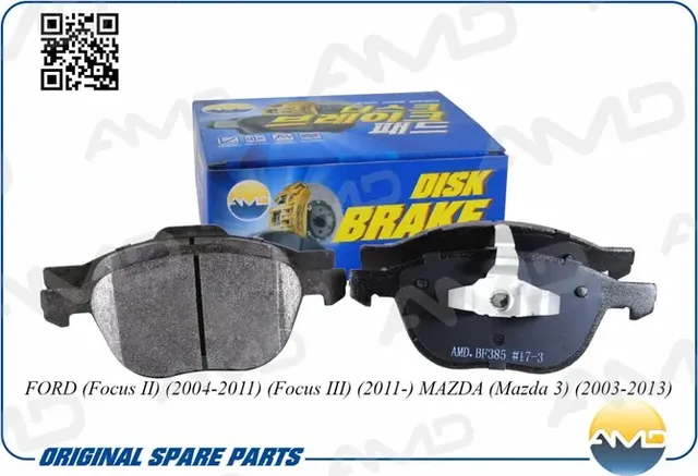Колодки тормозные передние дисковые FORD FOCUS II 2004-/III 2010-/MAZDA 3 2003-/ (AMD) AMD. Артикул AMDBF385