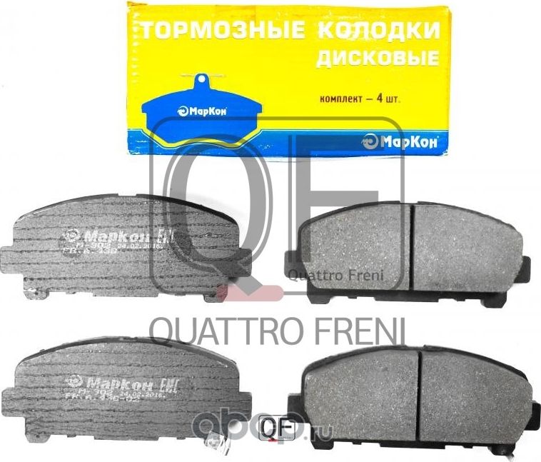Колодки тормозные дисковые задние к-т BMW 1 (E88  87  82)  3 V (E93  92  91)   X1 (E84) (Markon). Артикул 48300170
