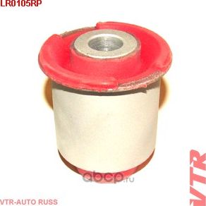 Сайлентблок полиуретановый нижнего рычага передней подвески передний (VTR). Артикул LR0105RP
