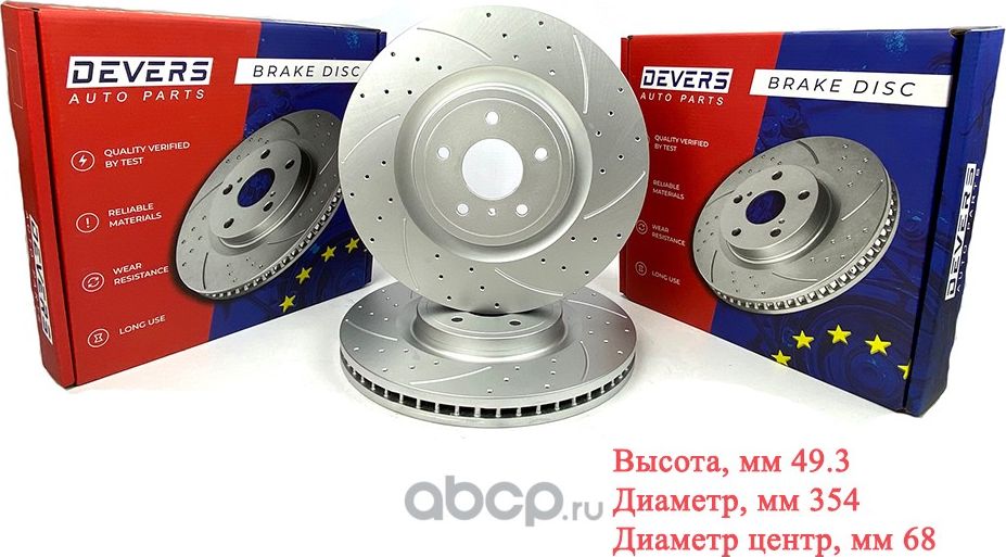 Диск тормозной передний перфорированный INFINITI QX70 FX35 37 50 08- G35 37 09,1 (Devers). Артикул 141989987