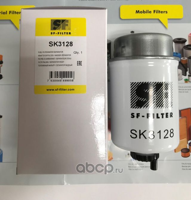 Фильтр топливный сепаратора (SF-Filter). Артикул SK3128