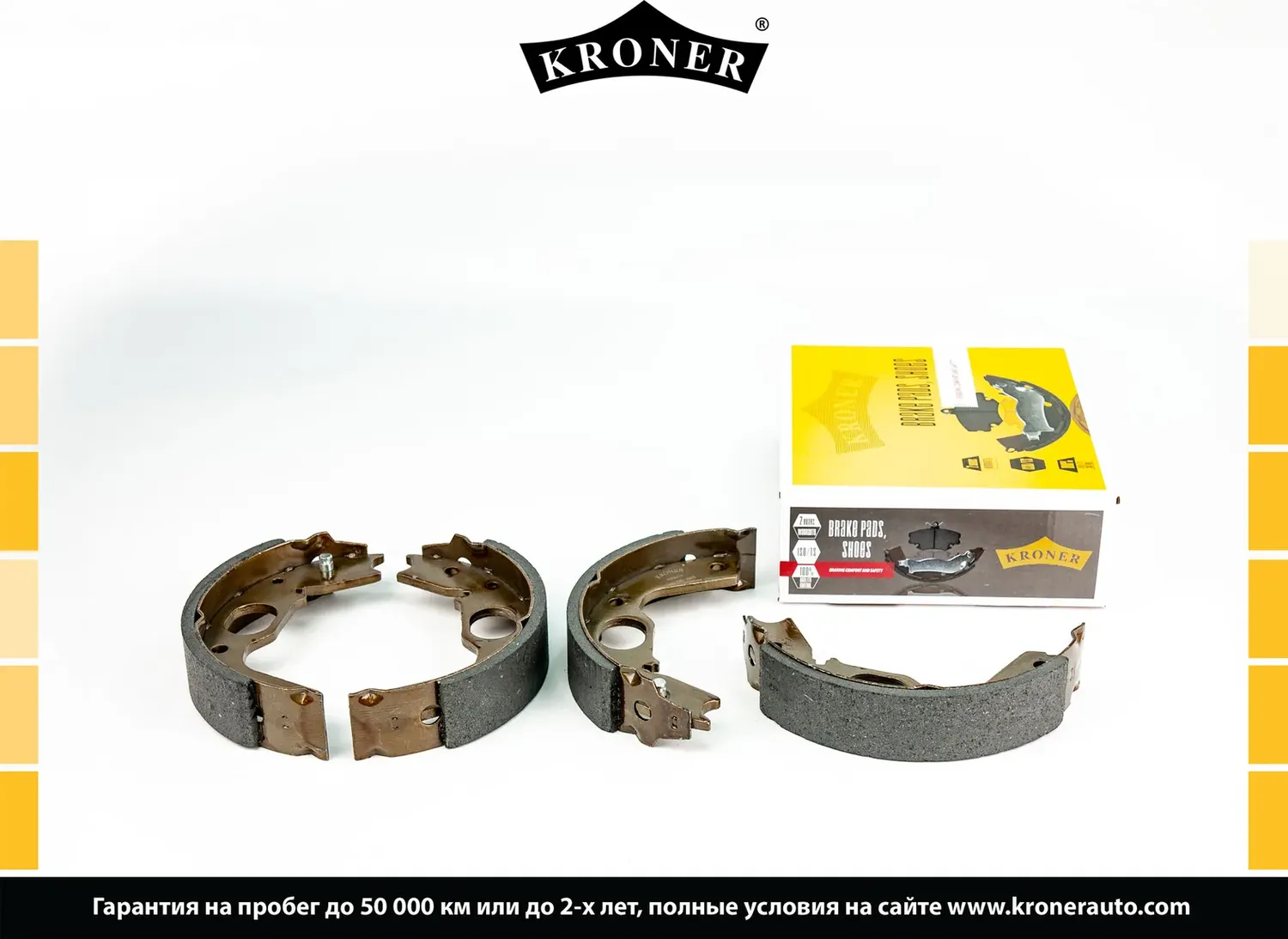 Колодки торм (Kroner). Артикул K003176