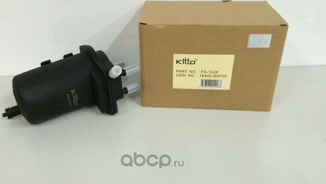 Фильтр Топливный (Kitto). Артикул FS1026