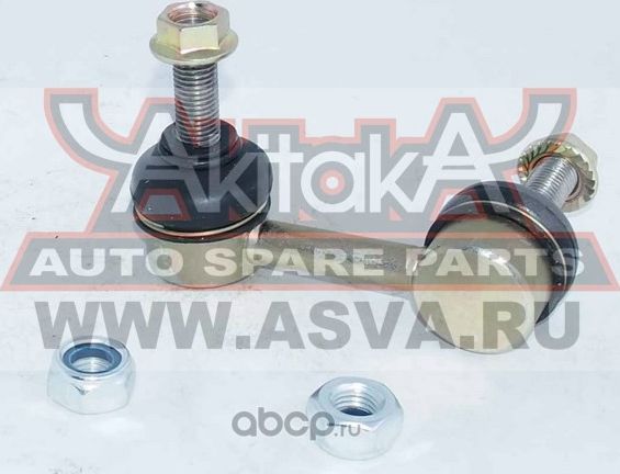 Тяга стабилизатора передняя правая (Akitaka). Артикул 0223P12FR