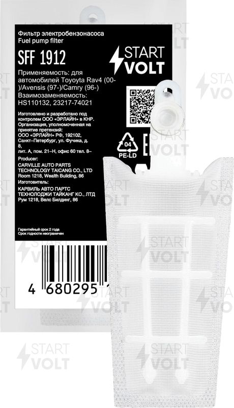 Сетка-фильтр грубой очистки бензонасоса StartVOLT для Toyota Camry 20 (V20, XV20) 1996-2001. Артикул SFF 1912