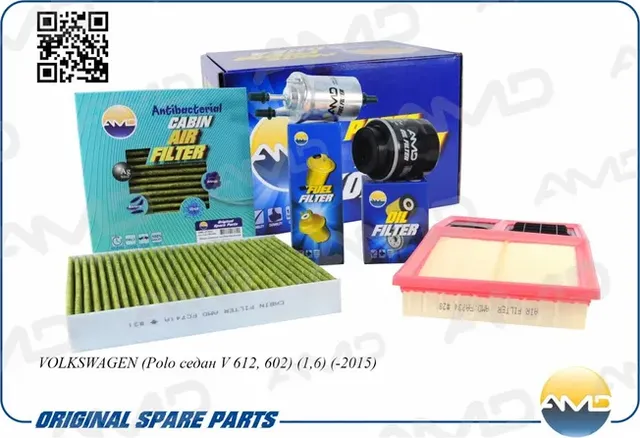 Комплект фильтров (масл.04E115561H + возд.04E129620A + салон.антибак.уг.6R082036 (AMD). Артикул AMDSETF116A