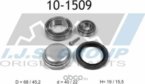 10-1509_к-кт подшипника ступ. пер!/ MB W211 all 02 (IJS). Артикул 101509