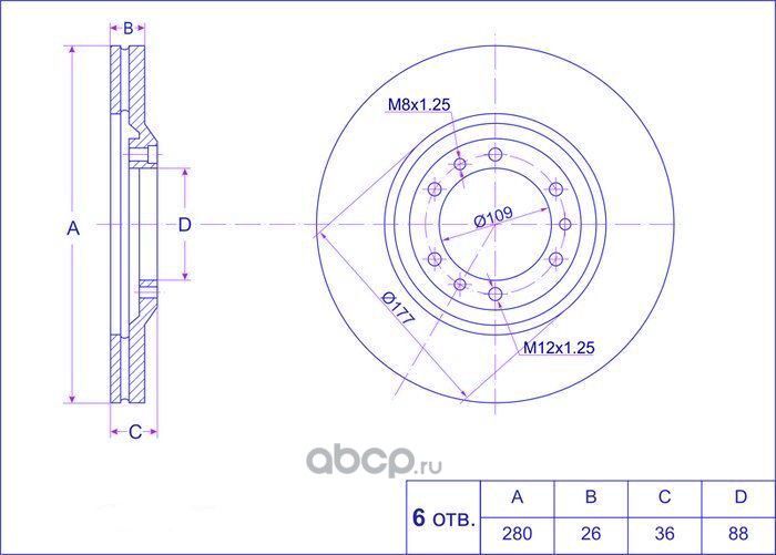 Диск тормозной (TI-Guar). Артикул TG8970340343