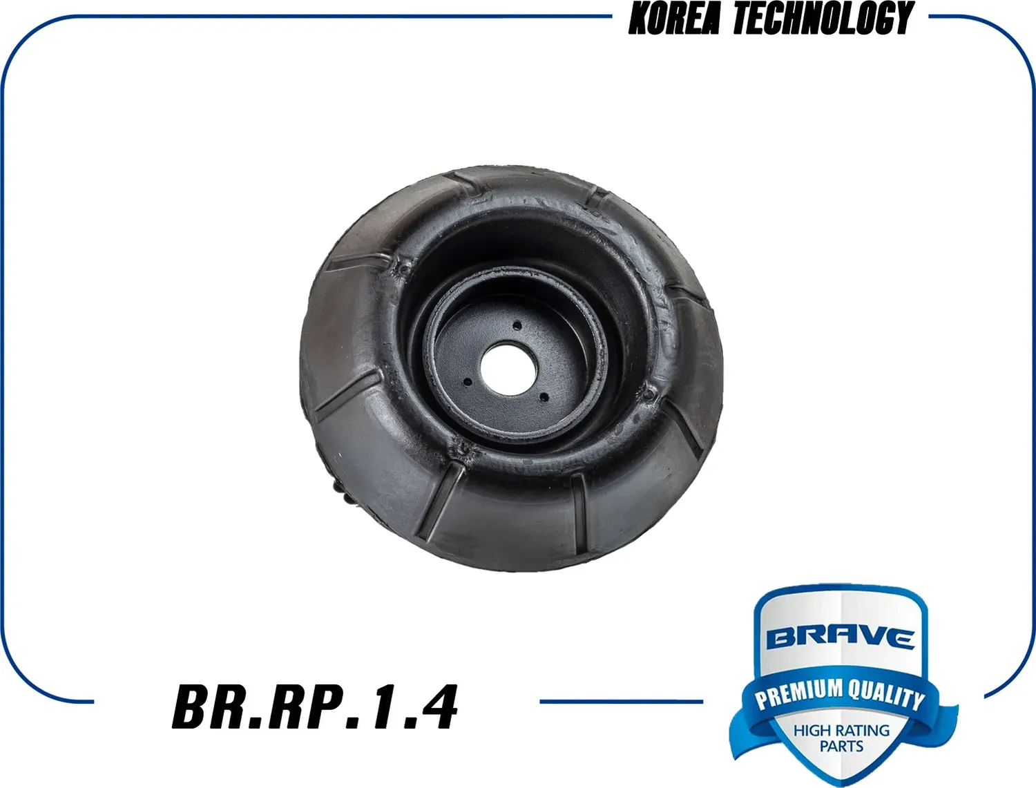Опора амортизационной стойки (Brave). Артикул BR.RP.1.4