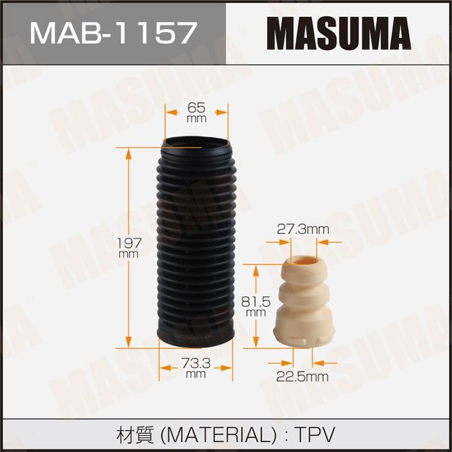 Пыльник стоек MASUMA (пластик) Masuma. Артикул MAB1157