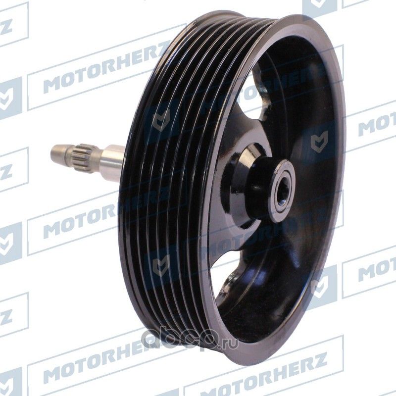 Шкив с валом насоса ГУР (Motorherz). Артикул HPP0053PP