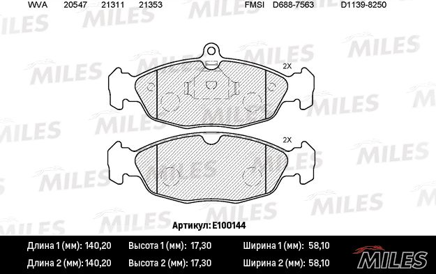 Тормозные колодки Miles (Semi-Metallic). Артикул E100144