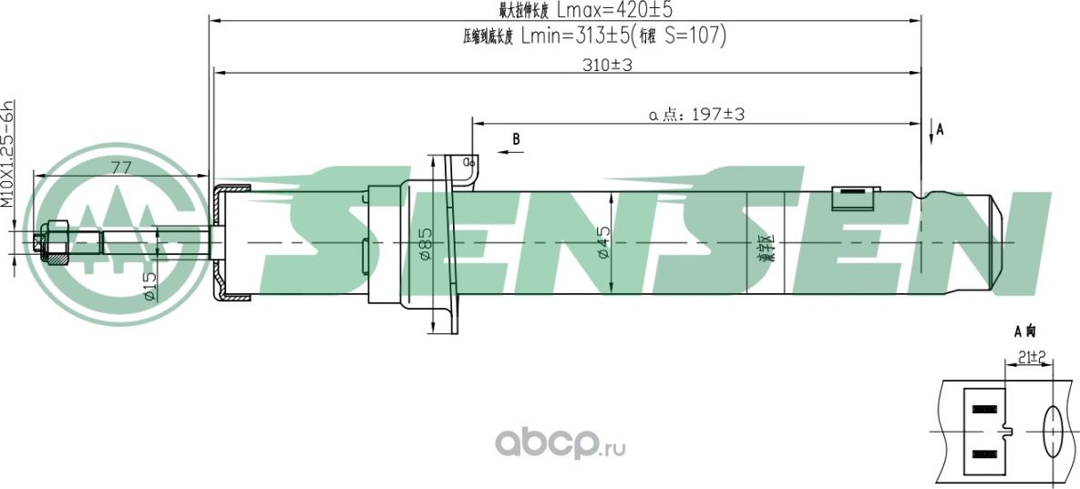 Амортизатор подвески передний газовый Hyunday Sonata 05 (Sensen). Артикул 42130392