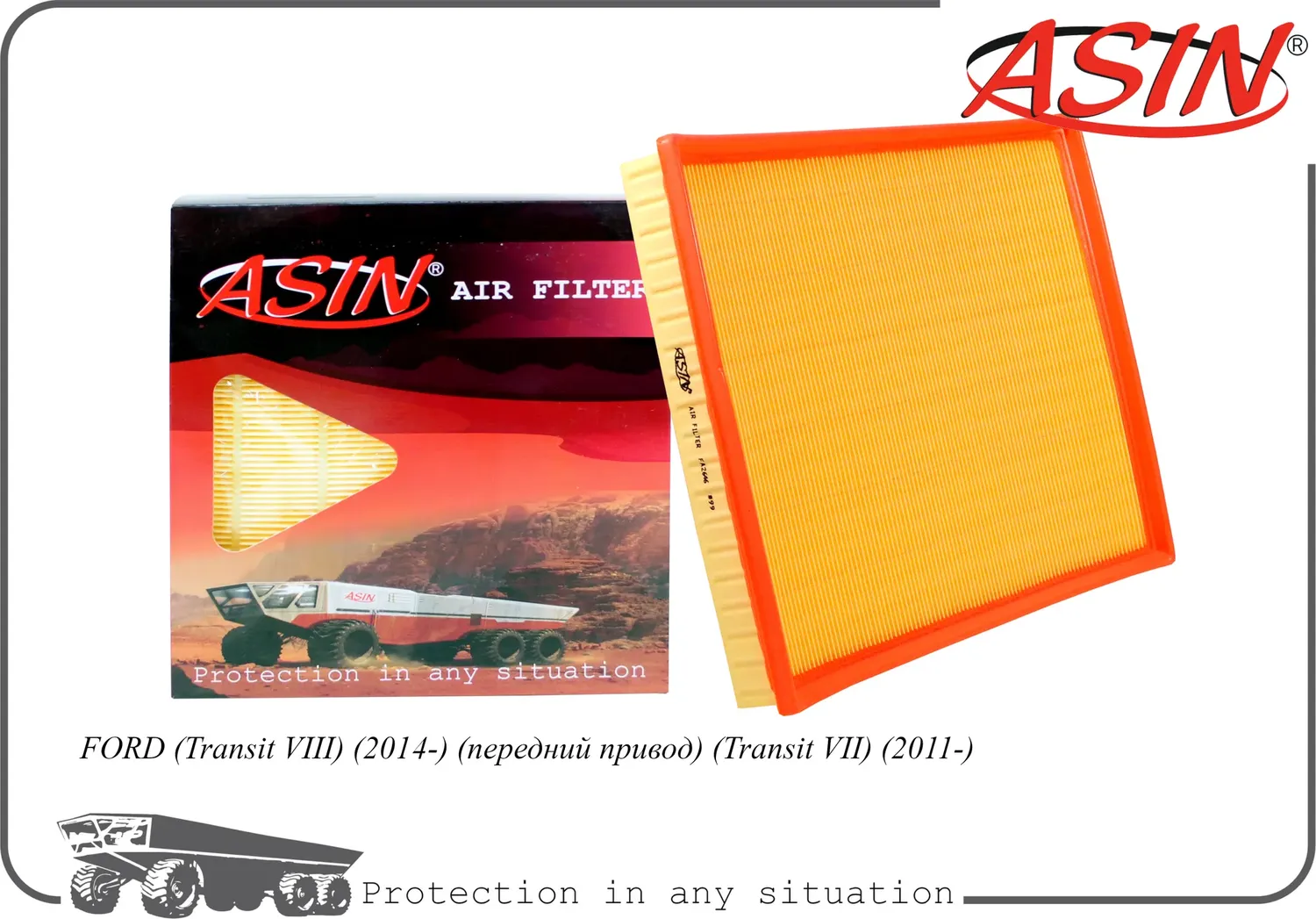 Фильтр воздушный (Asin). Артикул ASINFA2646