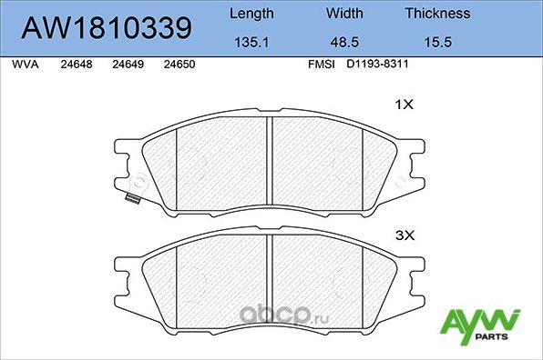 Колодки тормозные передние NISSAN Almera Classic 06>/Micra(K11) 1.5D >03 (Aywiparts). Артикул AW1810339
